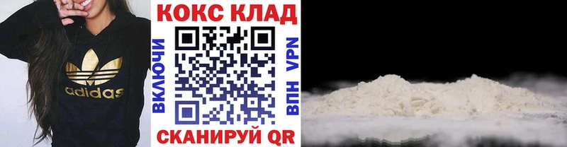 COCAIN Fish Scale  Купить где  Чёрмоз 