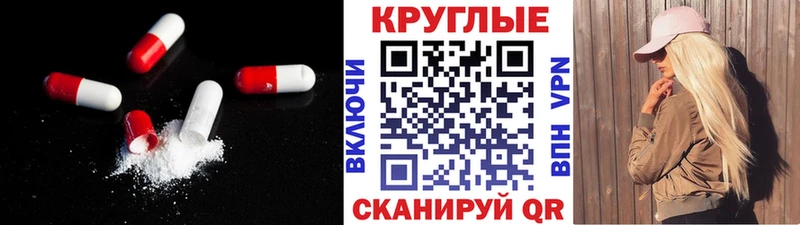 Экстази XTC Чёрмоз