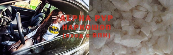 шишки Ладушкин