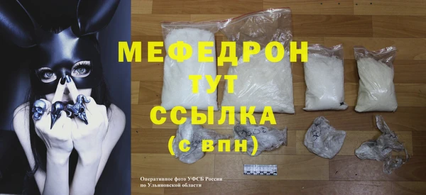 альфа пвп Лагань