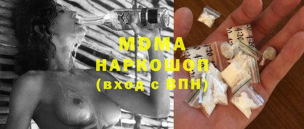 PSILOCYBIN Лабытнанги