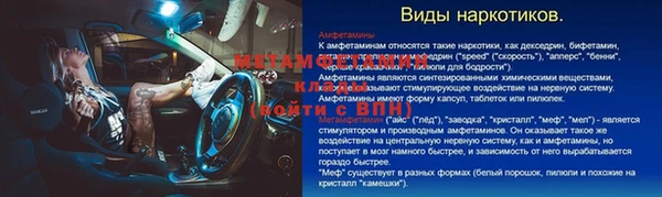 PSILOCYBIN Лабытнанги