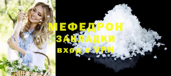 стафф Кукмор
