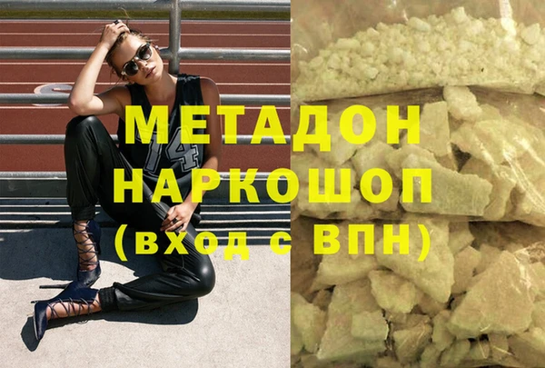 COCAINE Куйбышев