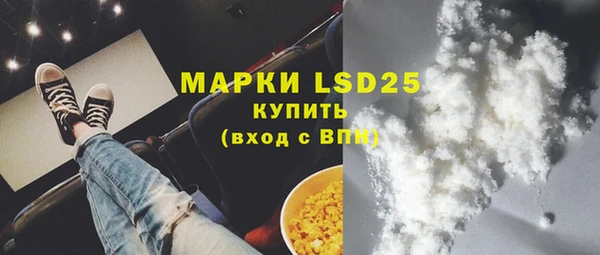 COCAINE Куйбышев