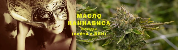 стафф Кукмор