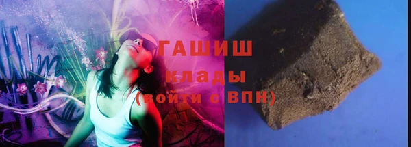 альфа пвп Лагань