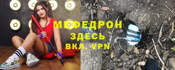 мефедрон Кулебаки