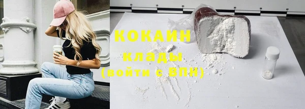 COCAINE Куйбышев
