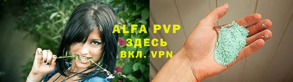 мефедрон Кулебаки