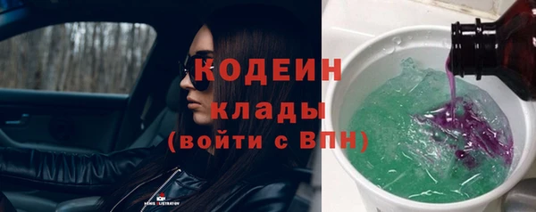 мефедрон Кулебаки