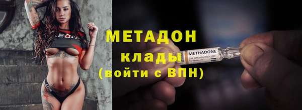 COCAINE Куйбышев