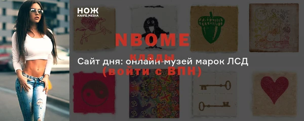 COCAINE Куйбышев