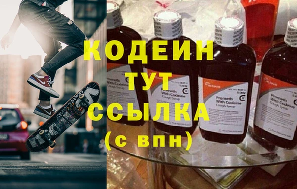 альфа пвп Лагань