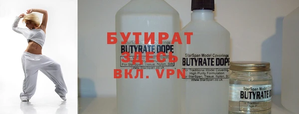 мефедрон Кулебаки
