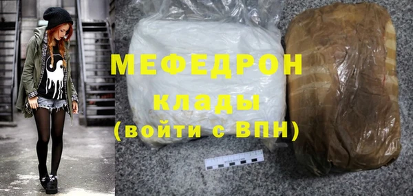 стафф Кукмор