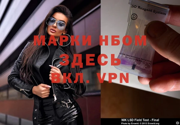 COCAINE Куйбышев
