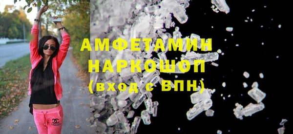COCAINE Куйбышев