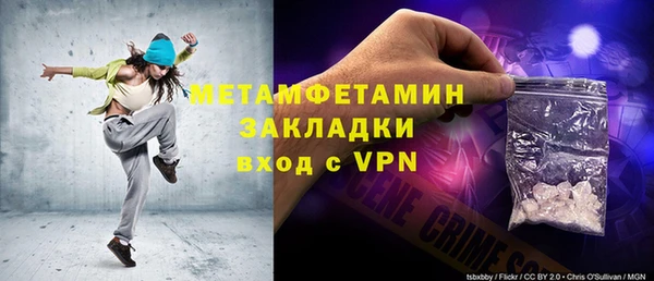 альфа пвп Лагань