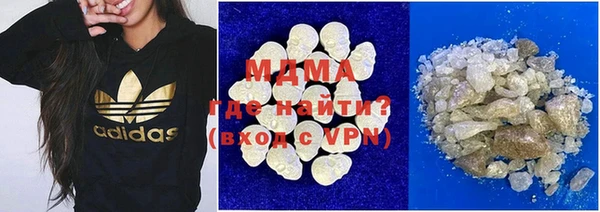 мефедрон Кулебаки