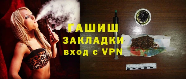мефедрон Кулебаки
