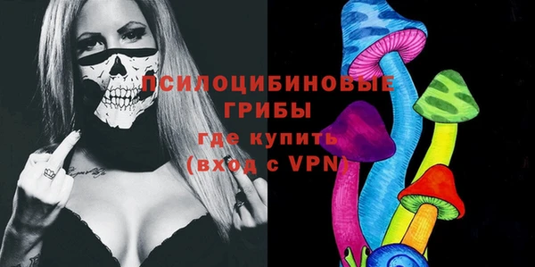мефедрон Кулебаки