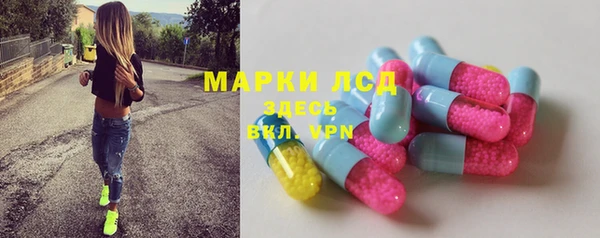 альфа пвп Лагань