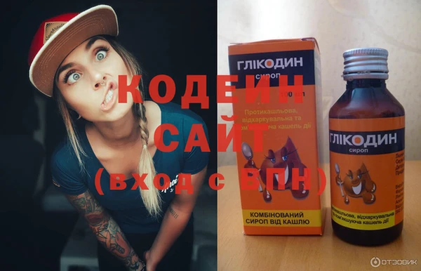 COCAINE Куйбышев