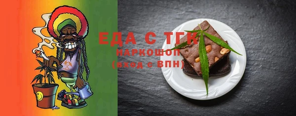 мефедрон Кулебаки