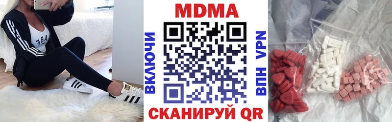 Купить Чёрмоз МДМА кристаллы