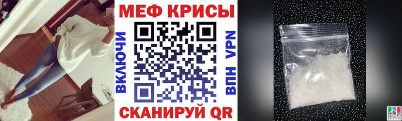 Купить закладки Чёрмоз Меф мука