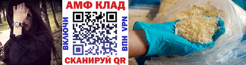 Метамфетамин винт  Купить закладки  Чёрмоз 